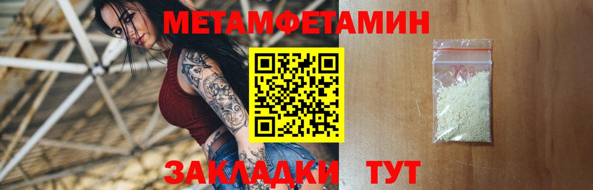 Amphetamine VHQ  АМФ  Керчь  Вход с VPN 