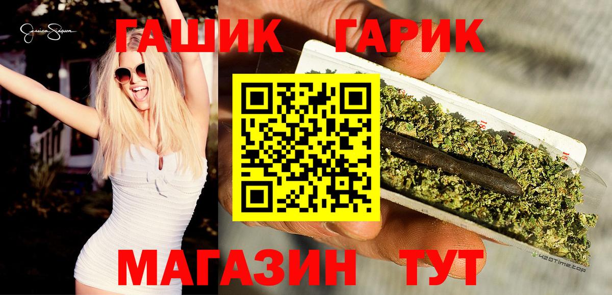 Керчь  ГАШИШ Изолятор  Гашиш  купить наркотик  Вход с VPN 