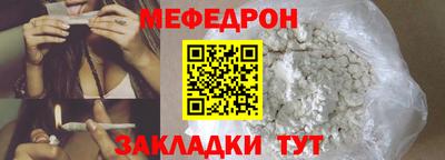 прущая мука Комсомольск-на-Амуре