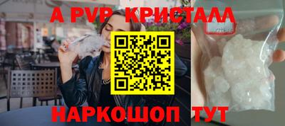 гидра Коммунар