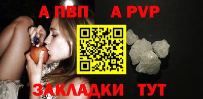кокаин премиум Конаково