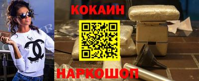 гидра Коммунар