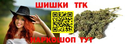 гидра Коммунар