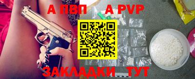 прущая мука Комсомольск-на-Амуре
