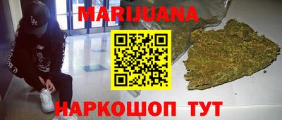 прущая мука Комсомольск-на-Амуре