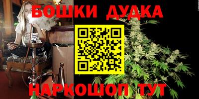 гидра Коммунар