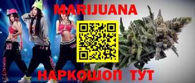 кокаин премиум Конаково