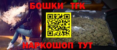 прущая мука Комсомольск-на-Амуре