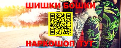 гидра Коммунар