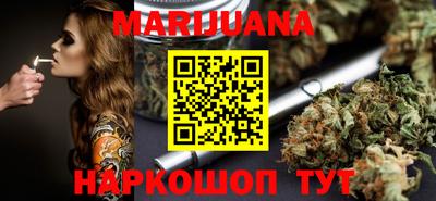 гидра Коммунар