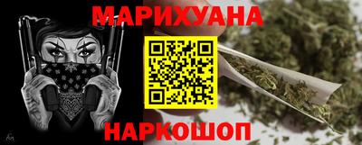 гидра Коммунар