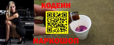 гидра Коммунар