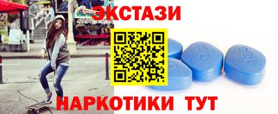 кокаин премиум Конаково