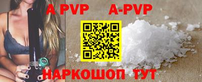 прущая мука Комсомольск-на-Амуре