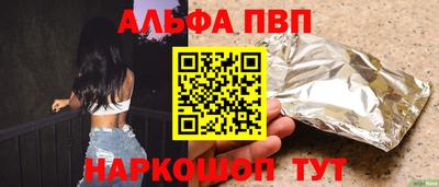 гидра Коммунар
