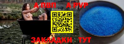 прущая мука Комсомольск-на-Амуре