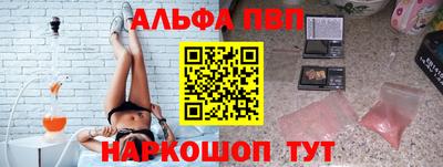 прущая мука Комсомольск-на-Амуре