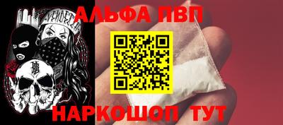 кокаин премиум Конаково