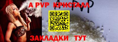 кокаин премиум Конаково