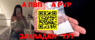гидра Коммунар