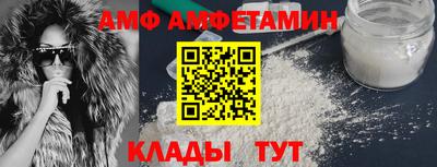 гидра Коммунар
