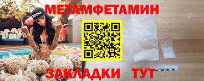 прущая мука Комсомольск-на-Амуре