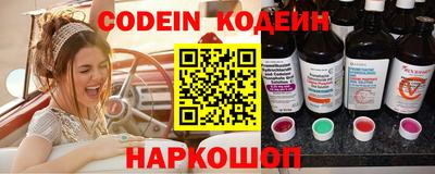 кокаин премиум Конаково