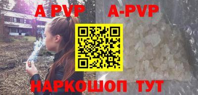 кокаин премиум Конаково
