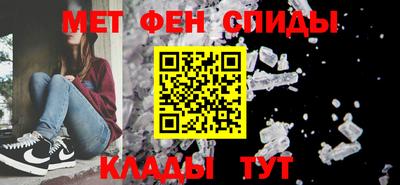 гидра Коммунар
