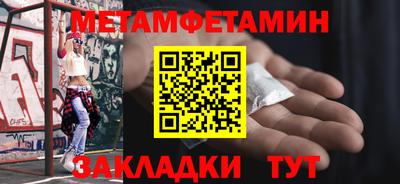 кокаин премиум Конаково