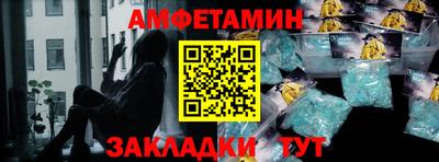 кокаин премиум Конаково