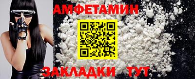 марки nbome Урюпинск