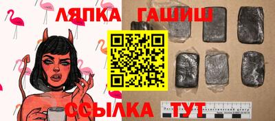 гидра Коммунар