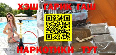 прущая мука Комсомольск-на-Амуре