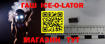 гидра Коммунар