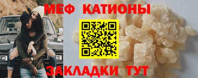 кокаин премиум Конаково