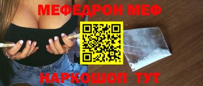 прущая мука Комсомольск-на-Амуре