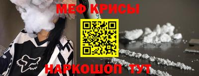 прущая мука Комсомольск-на-Амуре