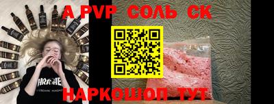 прущая мука Комсомольск-на-Амуре