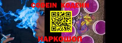 гидра Коммунар