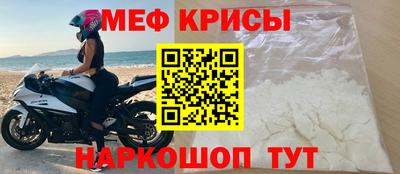 прущая мука Комсомольск-на-Амуре