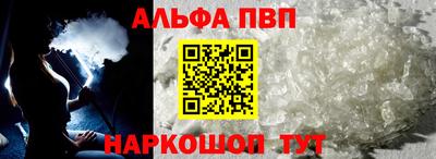 кокаин премиум Конаково
