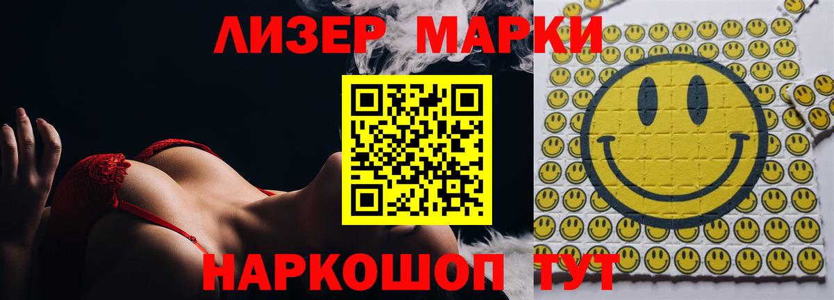 ЛСД экстази ecstasy Керчь