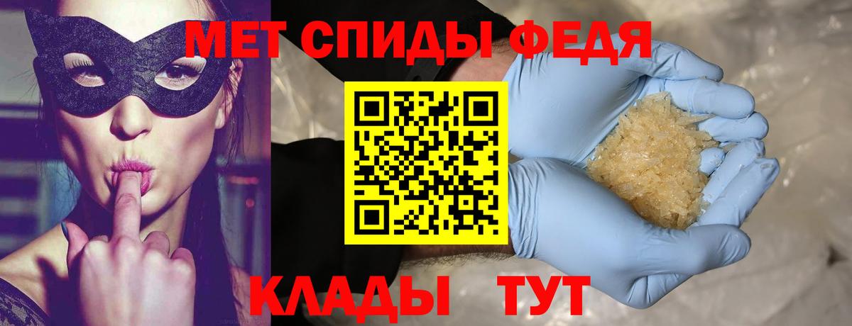Первитин Декстрометамфетамин 99.9% Керчь