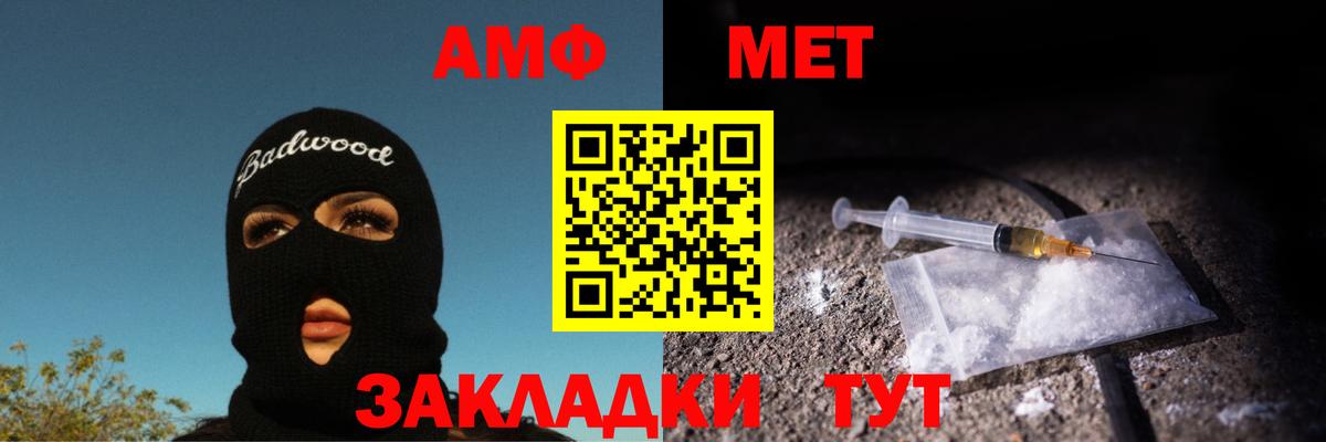 Первитин витя  Вход с VPN  Керчь 