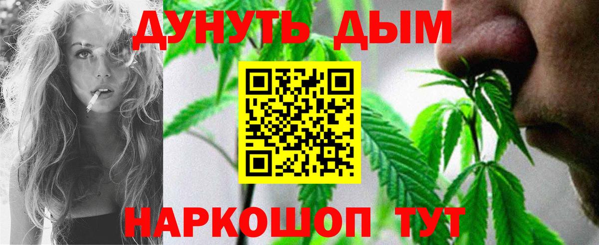Керчь  Каннабис MAZAR  Марихуана индика  Вход с VPN  Марихуана THC 21% 